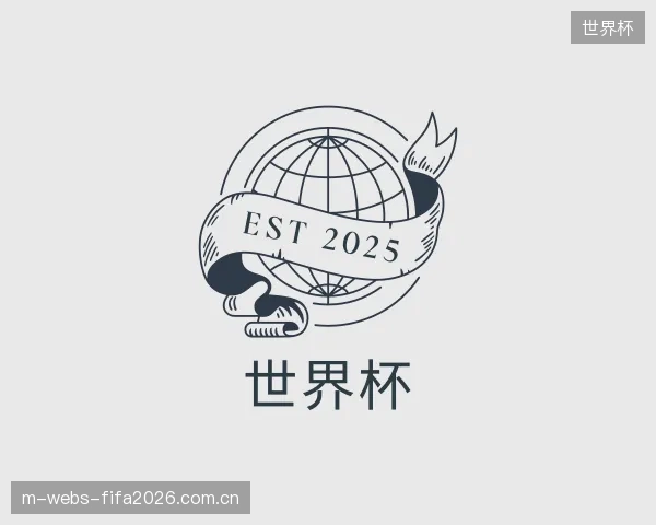 发现世界杯官方